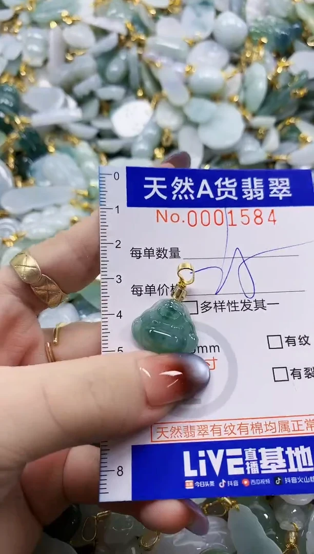 颈饰未镶嵌翡翠天然A货翡翠