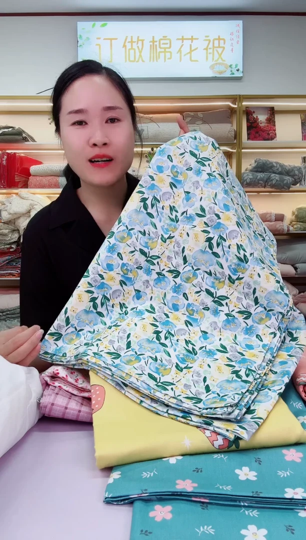 棉高品质被罩