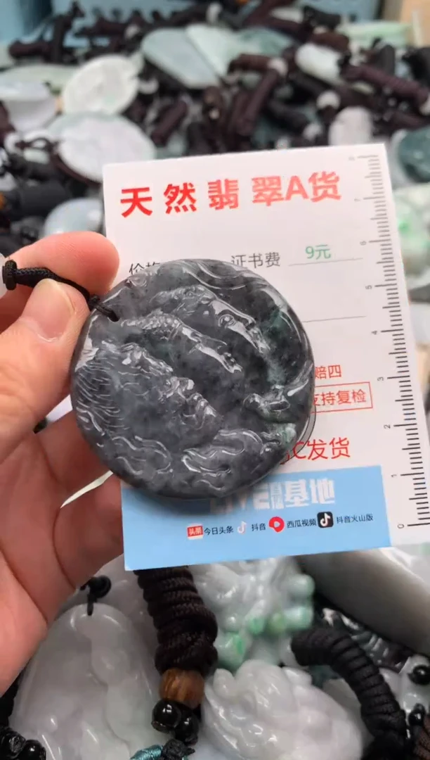 翡翠未镶嵌吊坠(不含链)1