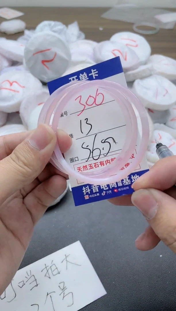 【闪购商品】玛瑙/玉髓手镯未镶嵌306