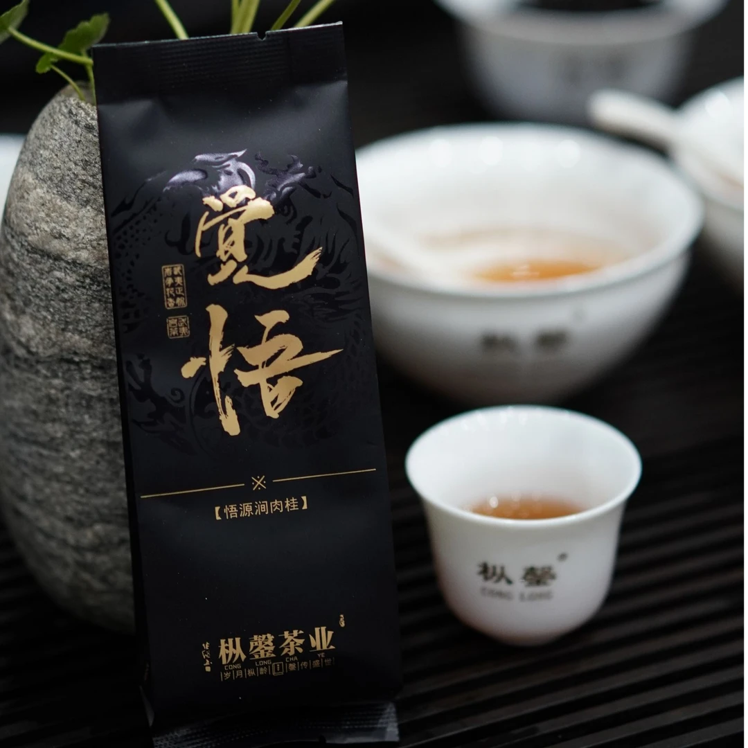 【枞鏧岁月】觉悟 悟源涧肉桂 武夷岩茶传统制作工艺