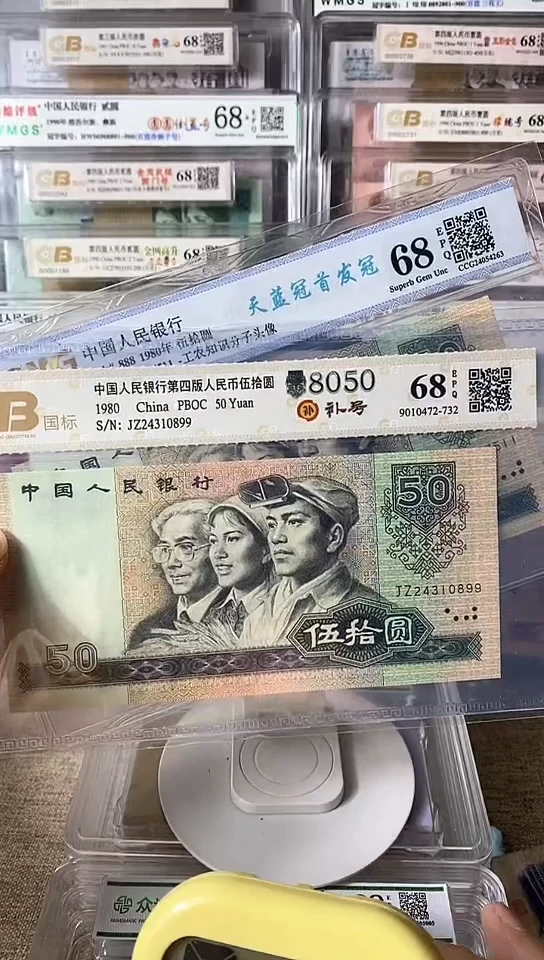 【闪购商品】JZ24310899CP62417511