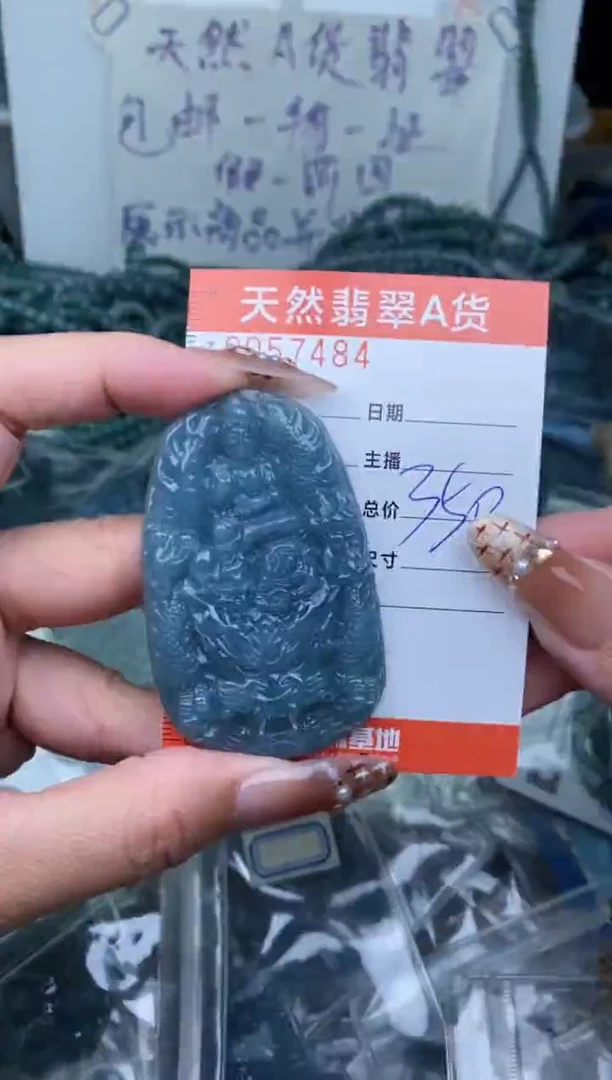 【闪购商品】翡翠颈饰未镶嵌········