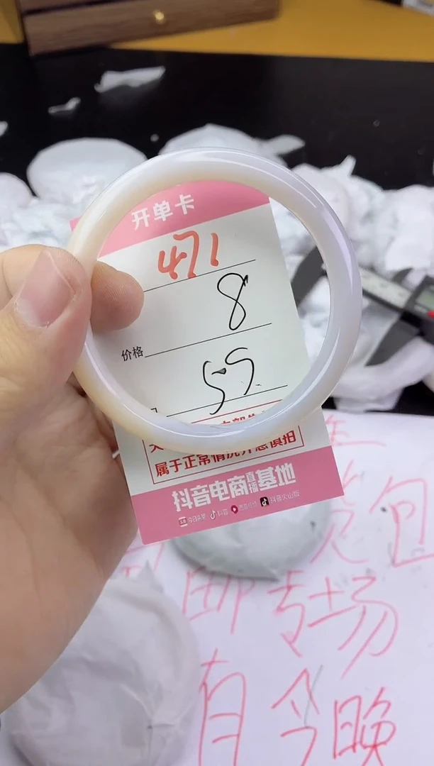 手镯玛瑙/玉髓未镶嵌471