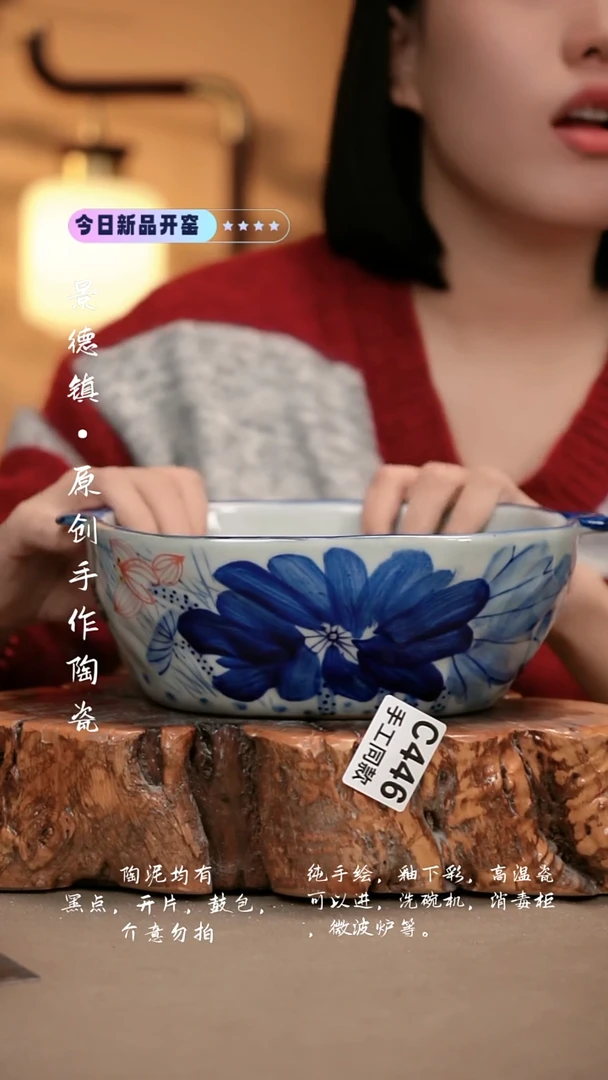 其他C446新十二器瓷器
