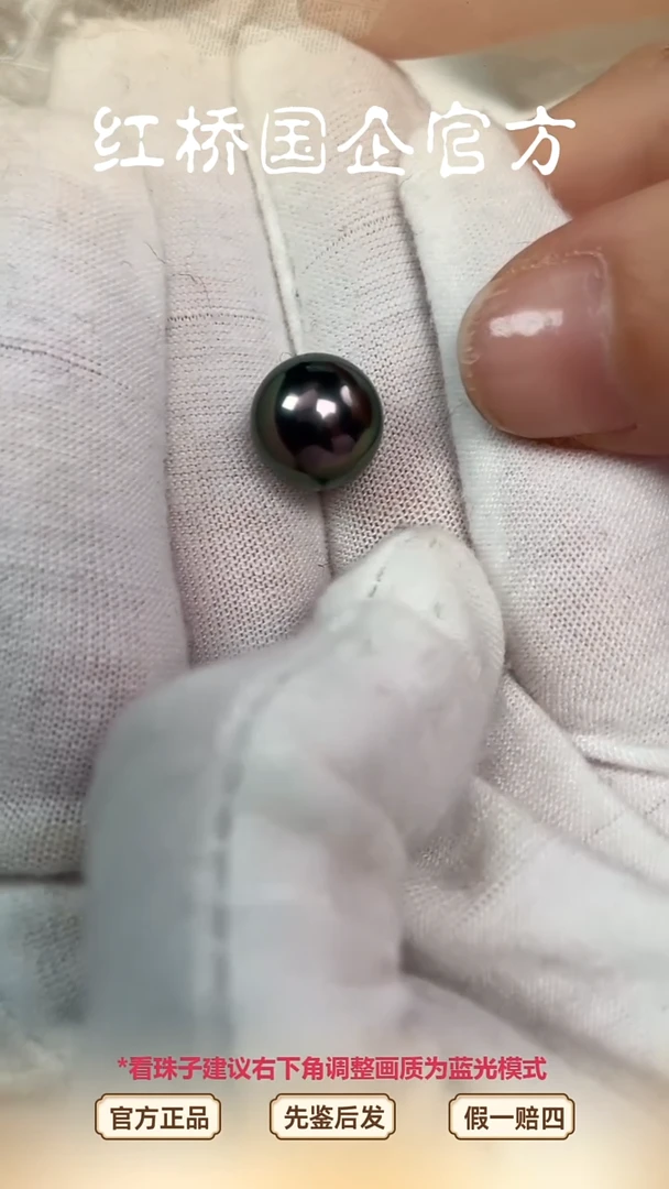裸珠海水珍珠?****丑11-12mm大溪地孔雀绿裸珠