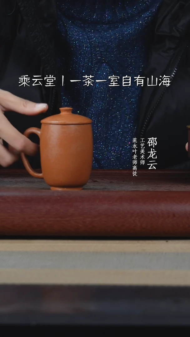 【闪购商品】紫砂茶杯精品紫砂小盖杯