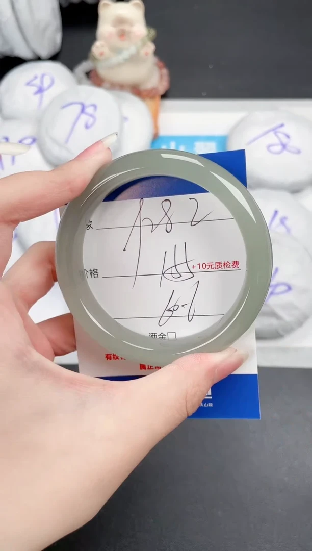 石英质玉手镯未镶嵌282-60.6