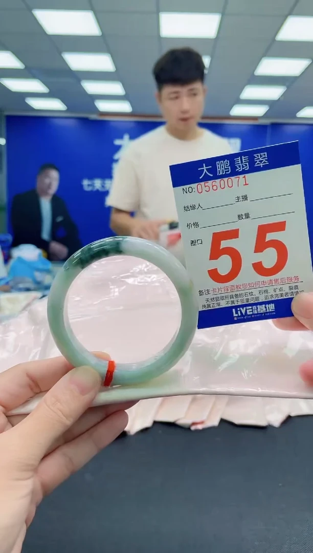 未镶嵌手镯翡翠AAAAAAAAAAAAAAAAAA