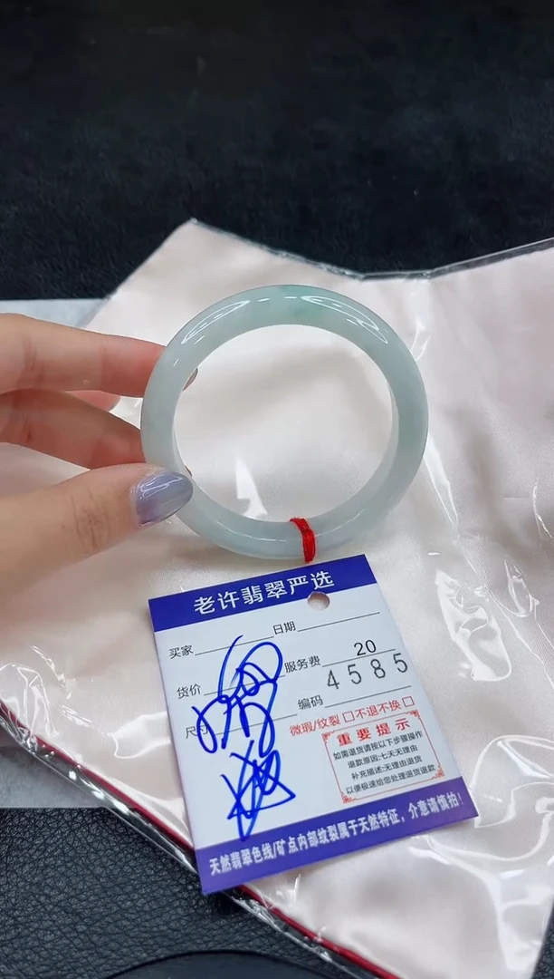 未镶嵌手镯翡翠11