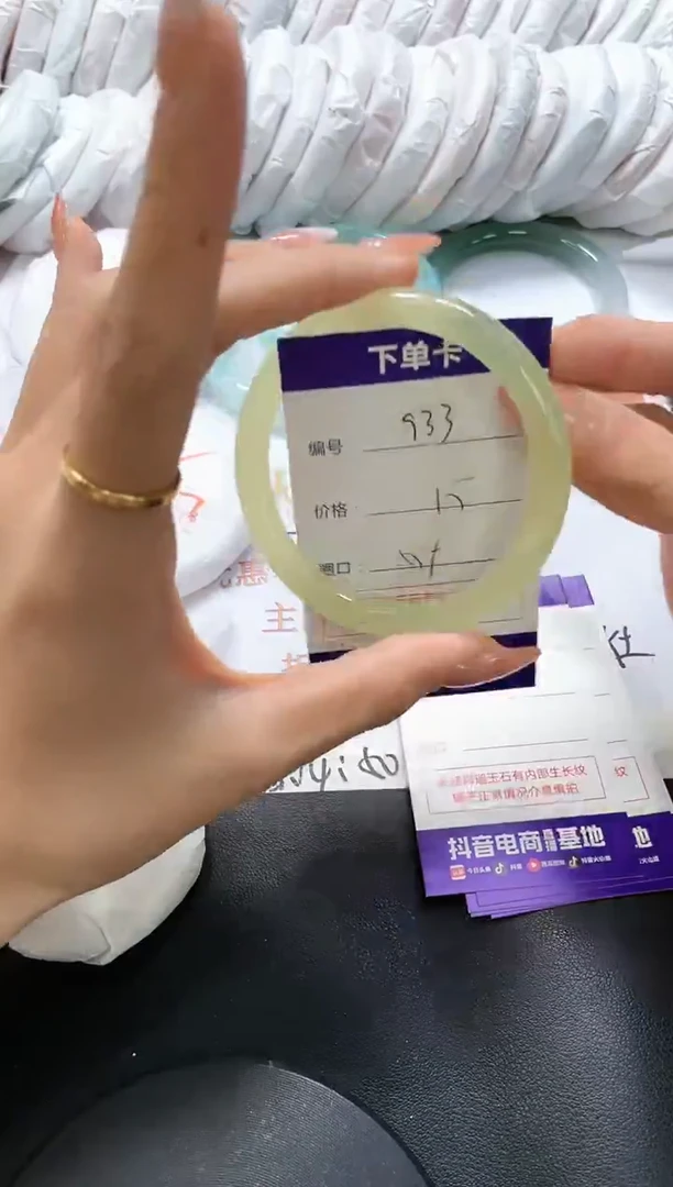 手镯玛瑙/玉髓未镶嵌933