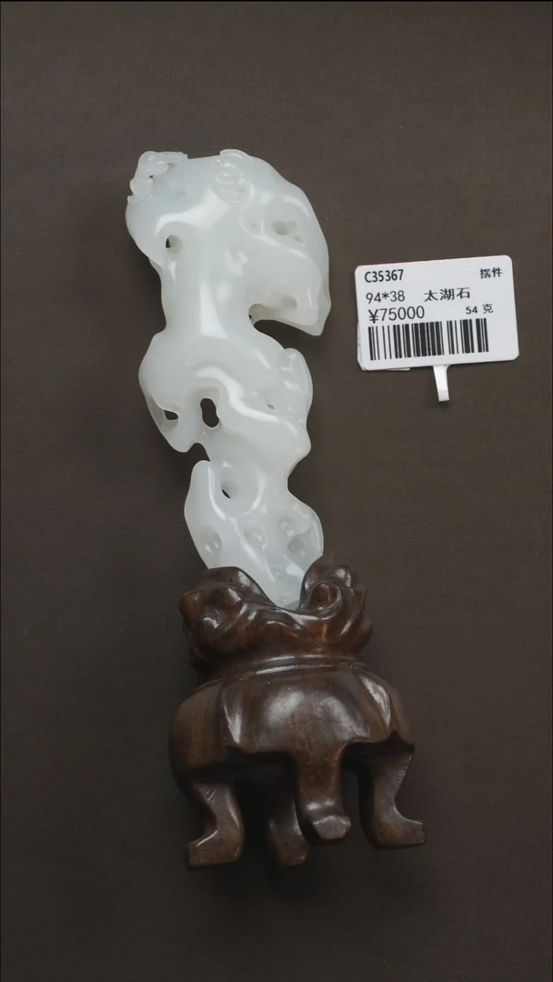 吊坠(不含链)未镶嵌和田玉118 95于田