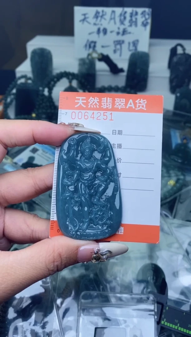翡翠未镶嵌颈饰
