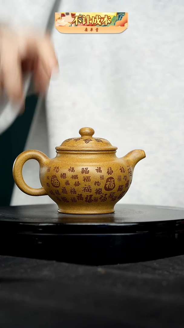 【闪购商品】宜兴原矿高端紫砂