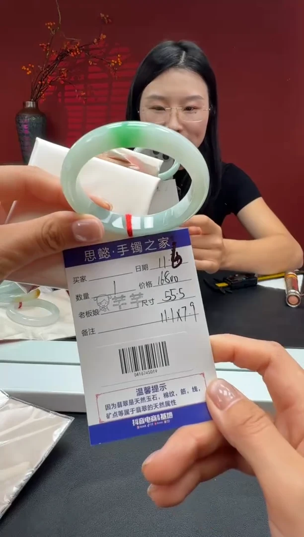 未镶嵌手镯翡翠翡翠手镯