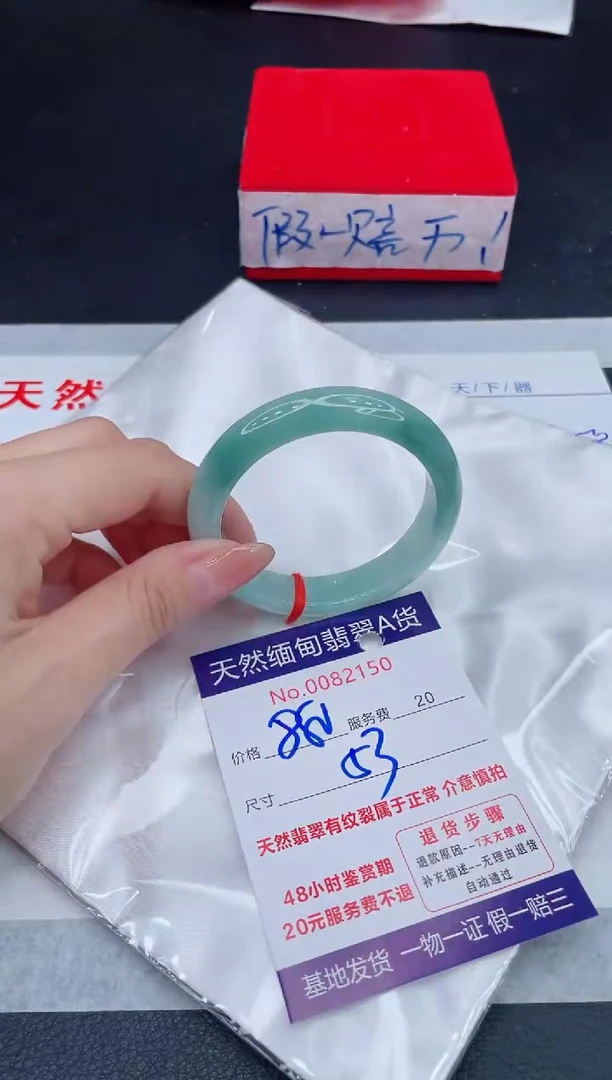 未镶嵌手镯翡翠880.00