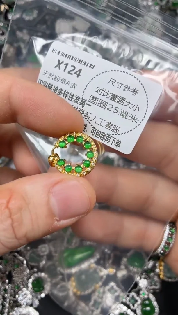 颈饰未镶嵌翡翠X124吊坠