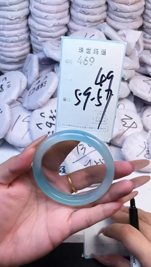 手镯玛瑙/玉髓未镶嵌469