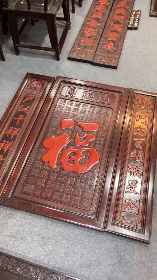 非洲紫檀（红花梨）128x127cm中堂三件套