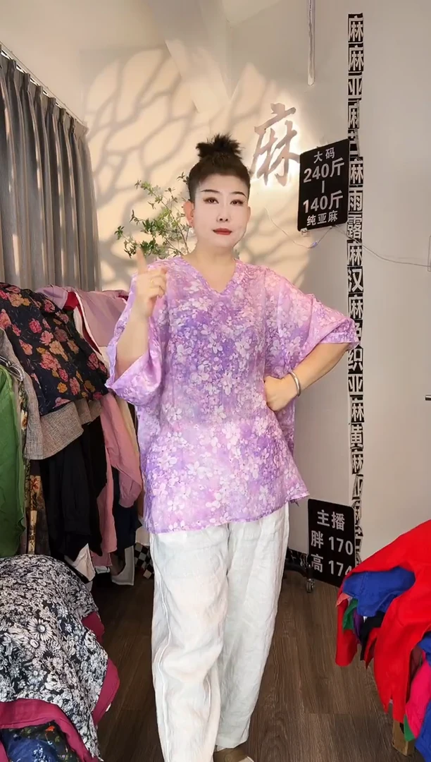 亚麻汉麻苎麻大码女装。