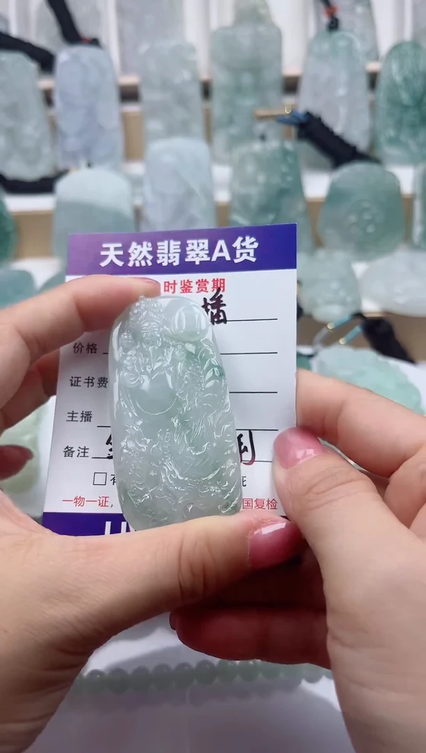 颈饰未镶嵌翡翠