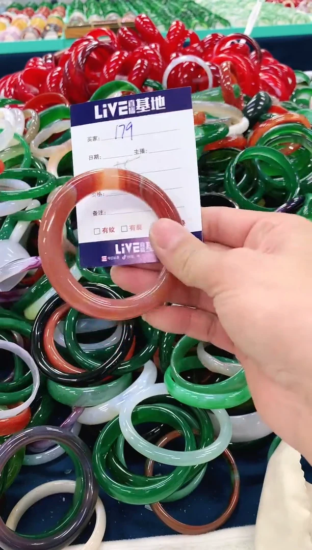 手镯玛瑙/玉髓未镶嵌179