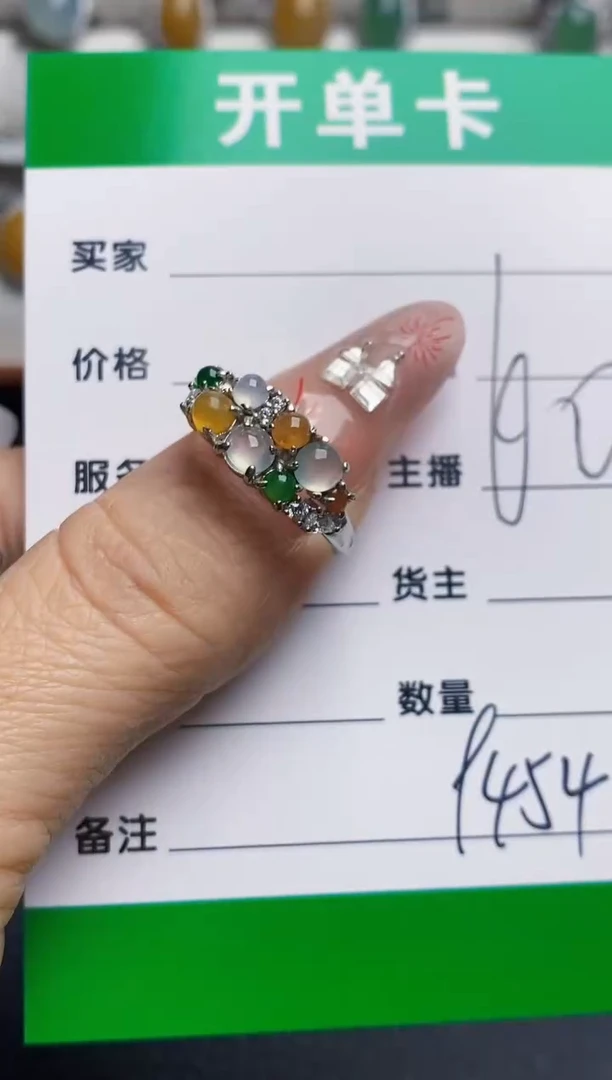 银S925镶嵌戒指翡翠9454