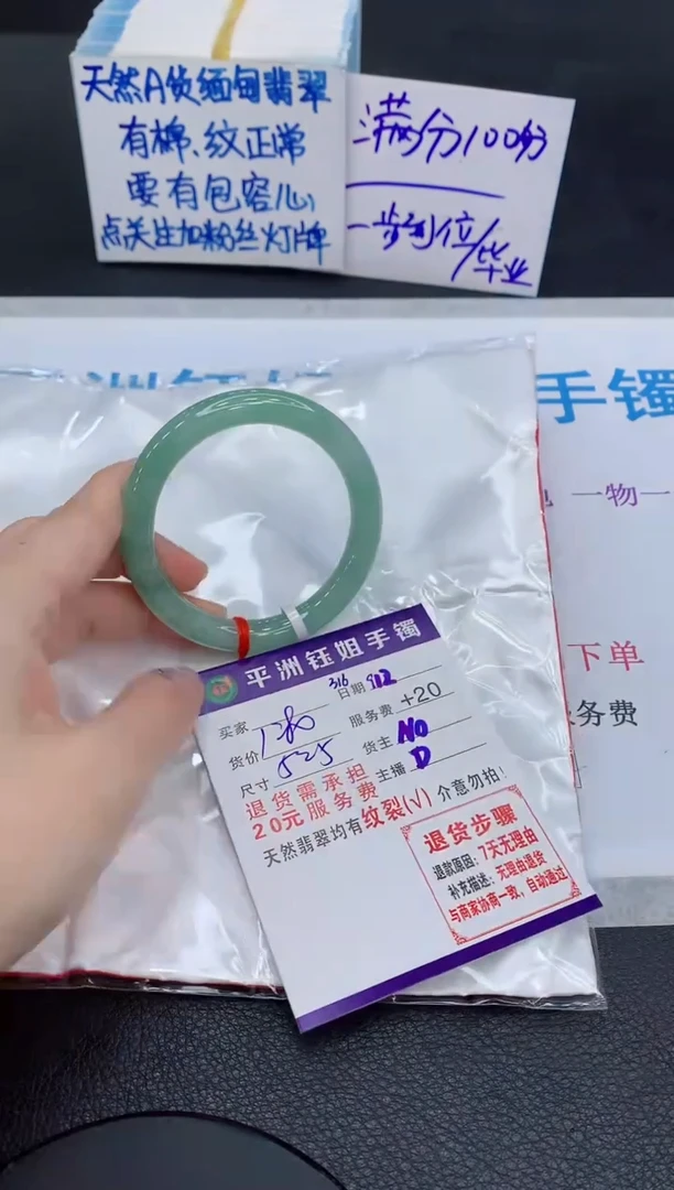 未镶嵌手镯翡翠111111111