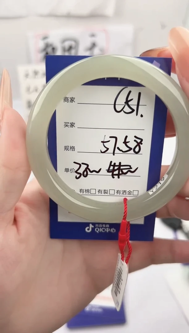 未镶嵌手镯和田玉微色差C51