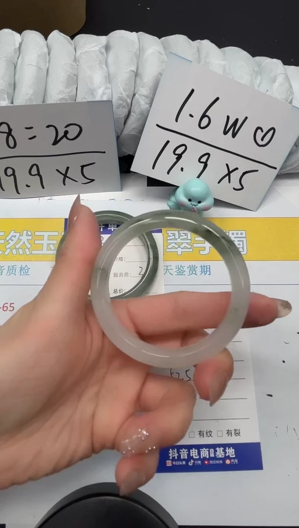 【闪购商品】石英质玉手镯合金214-52.5