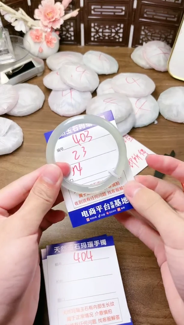 手镯玛瑙/玉髓未镶嵌403