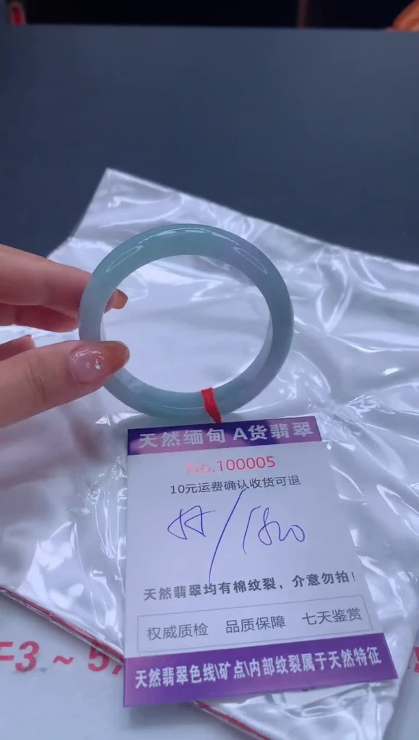 未镶嵌手镯翡翠天然缅甸A货翡翠
