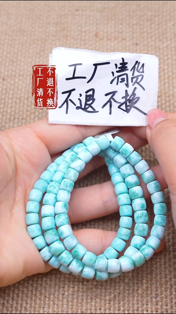 未镶嵌针钠钙石（海纹石）手链17【不退不换】多样性发其一天然纹裂