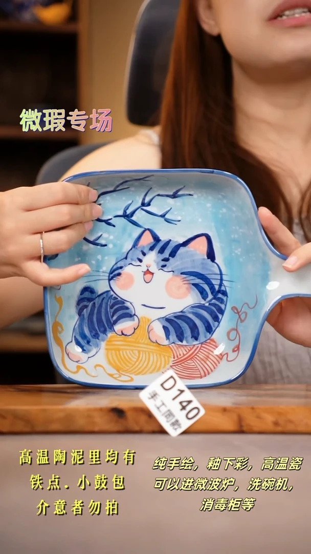 其他D140陶然集器瓷器
