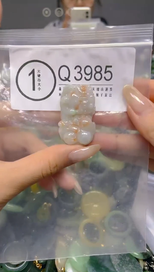 颈饰未镶嵌翡翠/ Q /翡翠A货，一件也是批发价