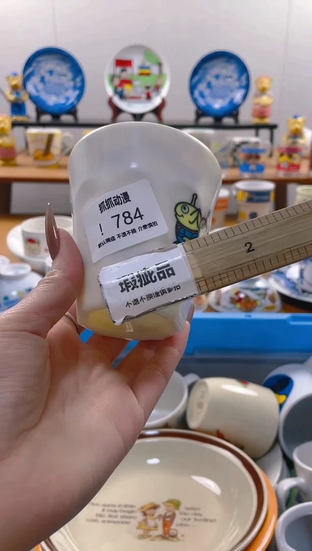 【闪购商品】瓷片784满20包邮发货海外瓷器默认瑕疵