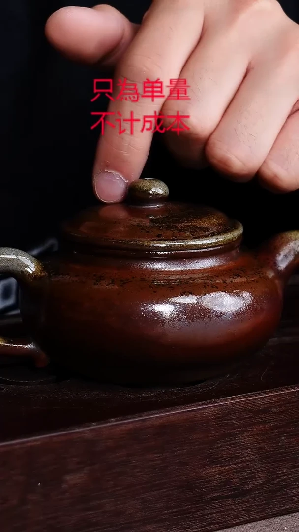 茶壶紫砂宜兴紫砂柴烧