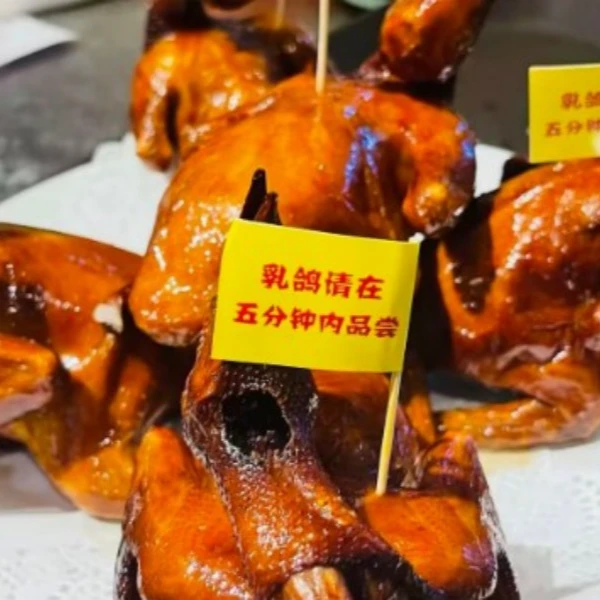 马丁真空即食乳鸽新鲜美味【经典家庭六人餐可作下酒菜加热即食】