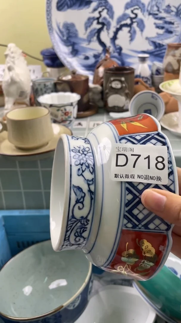 其他倚***石默认微瑕 介意勿拍D718