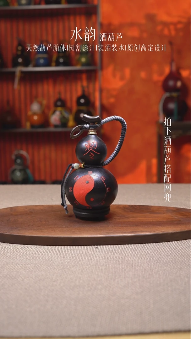 --448-八卦-----550ML