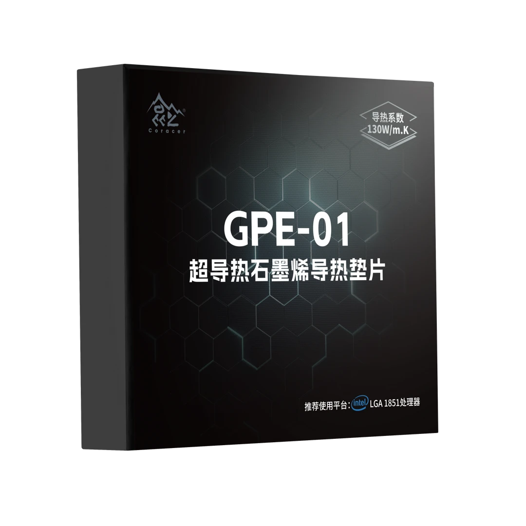 segotep/鑫谷GPE-01石墨烯散热垫片Intel平台CPU导热垫片替代硅脂