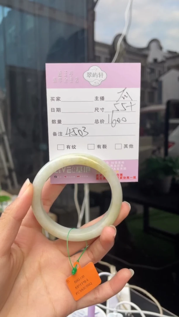 未镶嵌手镯翡翠G 55圆条 4503