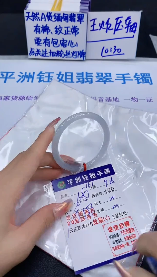 未镶嵌手镯翡翠11111