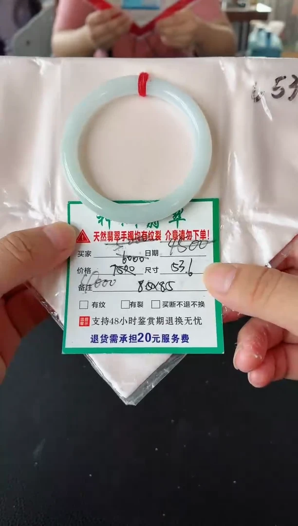未镶嵌手镯翡翠翡翠手镯35
