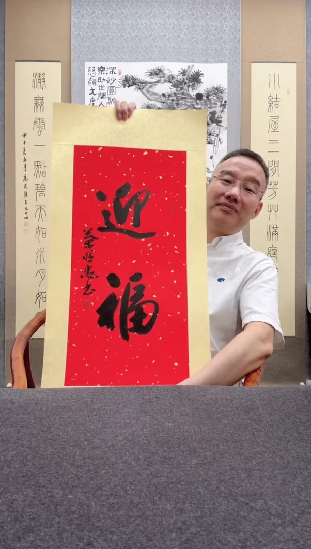 书法叶照忠