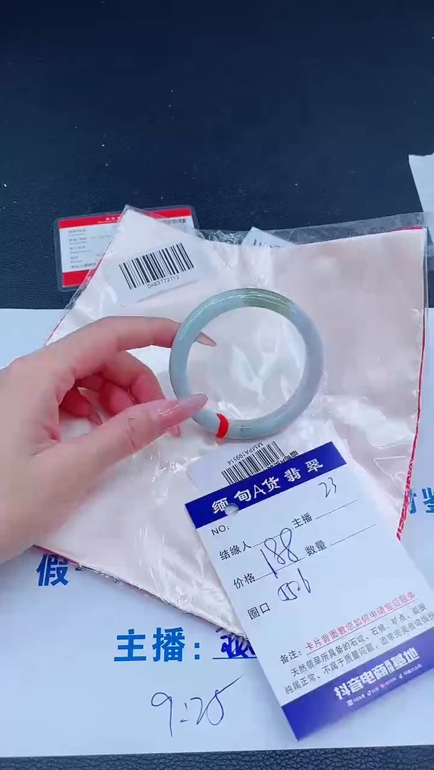 未镶嵌手镯翡翠0