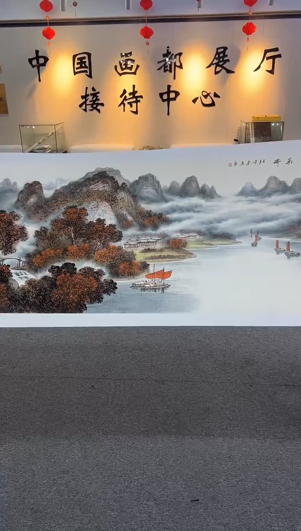 【闪购商品】国画周建真老师作品