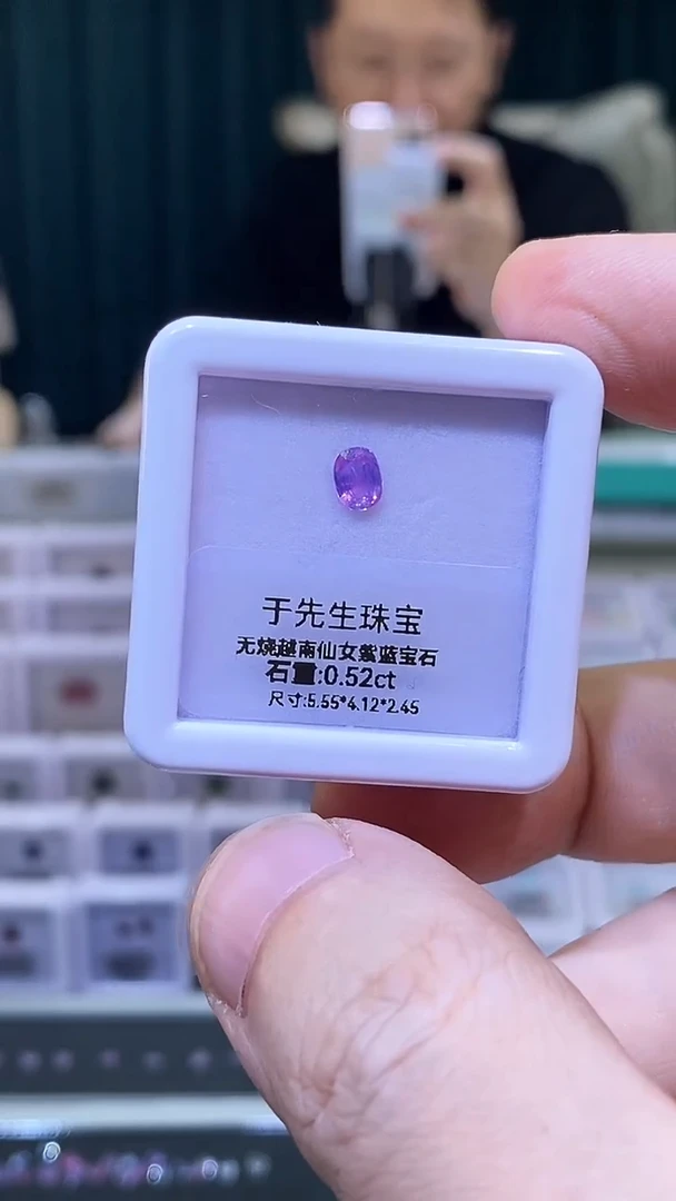 裸石蓝宝石天然无烧蓝宝石裸石0.52ct