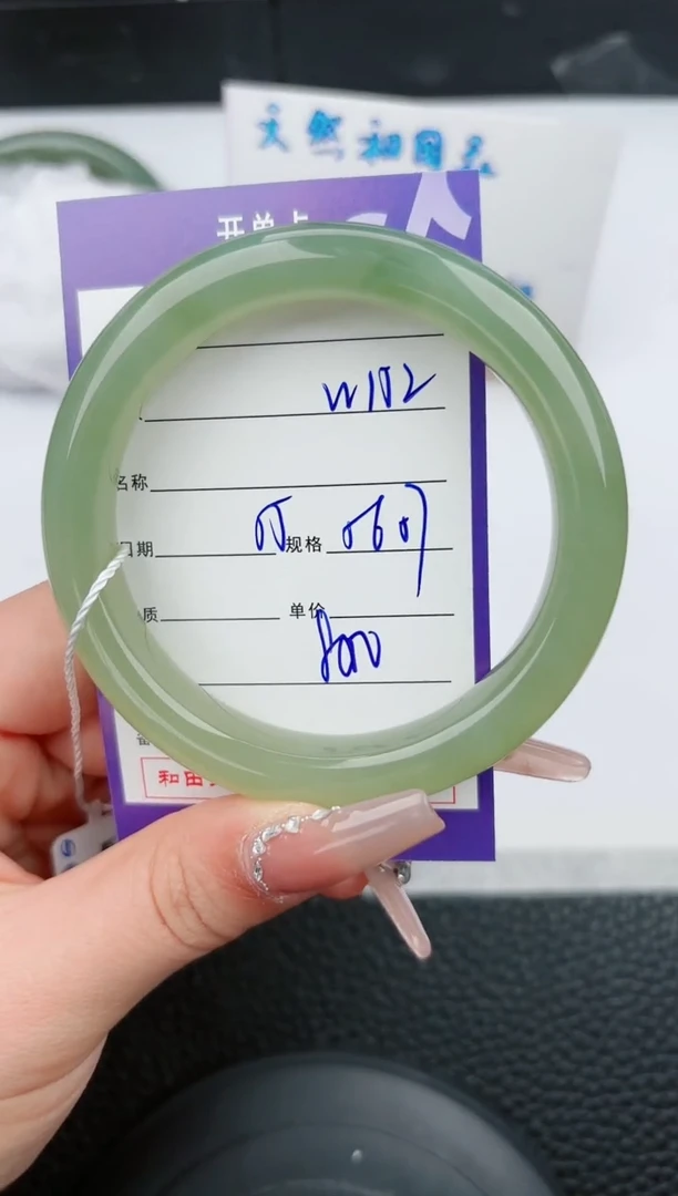 【闪购商品】和田玉手镯未镶嵌152微色差T