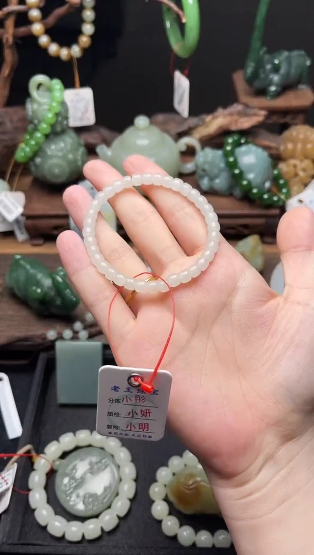 手串未镶嵌和田玉卡6若羌黄口白玉 极限弧9010842